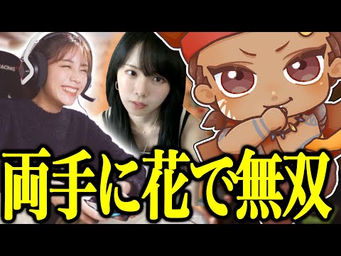 美女2人をガチキャリーするでっぷｗ【APEX / でっぷ切り抜き】西村歩乃果 / 貴島明日香