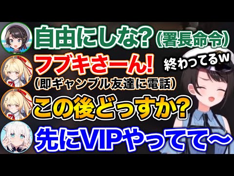 自由になった途端、流れるようにギャンブル友達のフブキを誘う奏www【ホロライブ切り抜き/大空スバル/音乃瀬奏/白銀ノエル/風真いろは/ラプラス/白上フブキ】