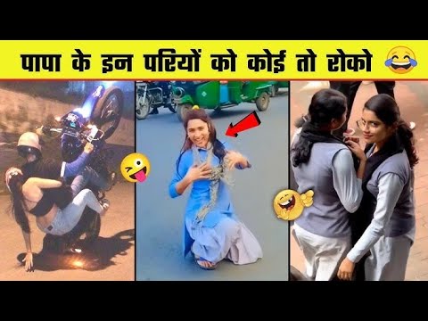 😂🤣 इन नमूनों के कारनामे देख कर हंसी नहीं रूकेगी | Funny moments caught on camera #funny #funnyvideo