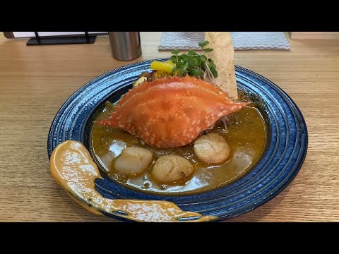 贅沢なズワイガニのカレー（ビスク仕立て）