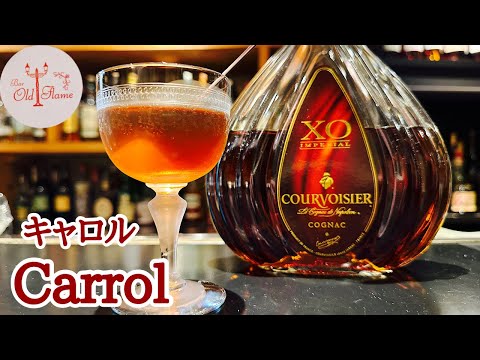 [Carrol キャロル]解説動画後半は個人的私感です😅(カッコいい)