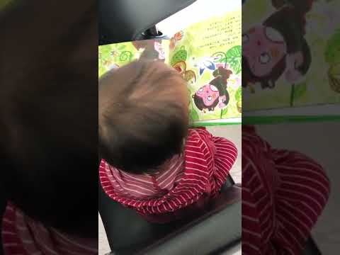 1歳【はじめてのほんよみ】One year old read a book for the first time.