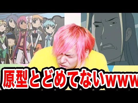 アニメの作画崩壊が放送事故と同じレベル過ぎてヤバいwwww