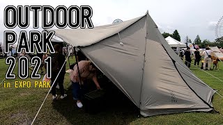 【アウトドア パーク 2021】DOD（ディーオーディー）ヤドカリ テント（YADOKARI TENT）カーキグリーン（Khaki green）T6-662-GYの紹介