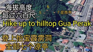 Hike up to hilltop Gua Perak , Ipoh. 慢行侠夫妇与台湾朋友6人登上怡保霹雳洞山顶7个凉亭.