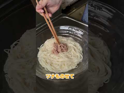 金のつぶ® たれたっぷり！たまご醤油たれ「納豆で優勝するOL日記～納豆とツナのそうめん～」 #納豆 #たまご醤油たれ  #納豆レシピ #OL #社会人 #一人暮らし #一人暮らし女子 #ルーティーン