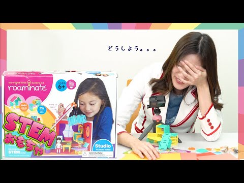 (Toys that make kids love science) The science lady is playing with kids science toys part 2