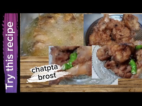 how to make chicken broast?/simple way to make crispy fry chicken#chickenbroastrecipe