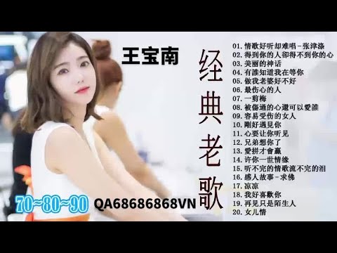 20首悲情伤感歌曲，听得让人心碎💔