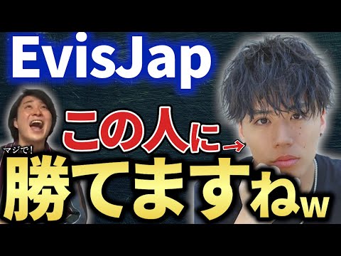 【AIMITSU】EvisJapを超えるナンパの声かけTOP2【えびすじゃっぷ】【恋愛】