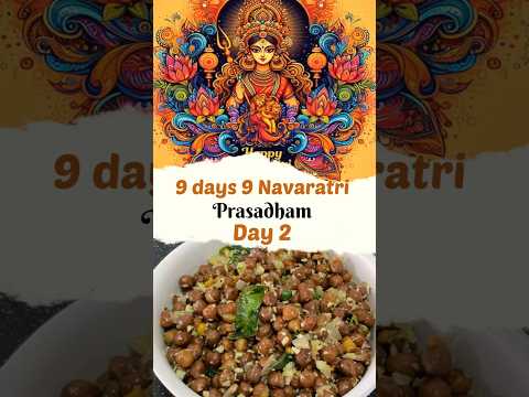 நவராத்திரி இரண்டாம் நாள் பிரசாதம்Navaratri second day prasadam#navratri#navratrispecial#navratri2024