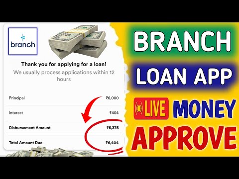 Branch Loan Instant Transfer to Bank Account || Branch Loan ko Bank Mein Transfer Karen || Branch