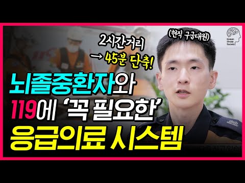 집에서 병원이 먼데 응급상황이 닥쳤다면? 119 핫라인 응급치료!