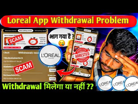 loreal earning app : loreal earning app withdrawal problem : loreal app withdrawal problem :