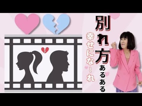 【恋愛】始まりあれば終わりもある！恋人の別れ方あるある