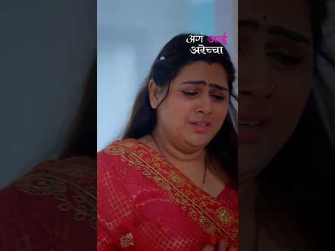 मी गर्भवती कशी झाली! Aga Aai Arechcha | Pocket FM #shorts #ytviral #ytshorts