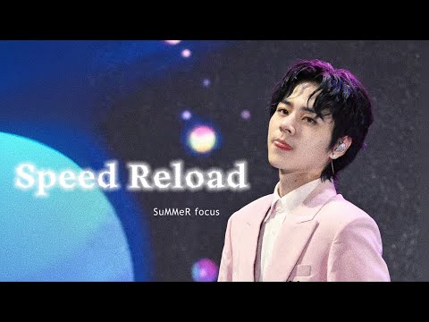 [4K] 241026 屏東全運會選手之夜演唱會 | Ozone Speed Reload 林佳辰直拍 focus