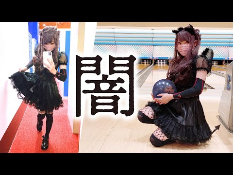 Devil tried bowling / cosplay