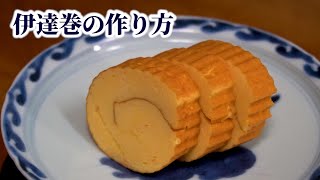 How to Make Datemaki Sweet Rolled Omelet with Minced Shrimp【English subtitles】