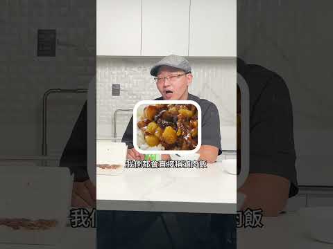 滷肉飯和肉燥飯差在哪？終於解開世紀大難題!