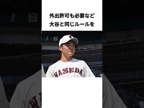 「清宮幸太郎」に関するエピソード #野球 #プロ野球 #野球解説 #清宮幸太郎