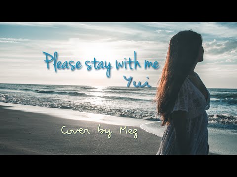 「Please stay with me」Yui  cover Meg