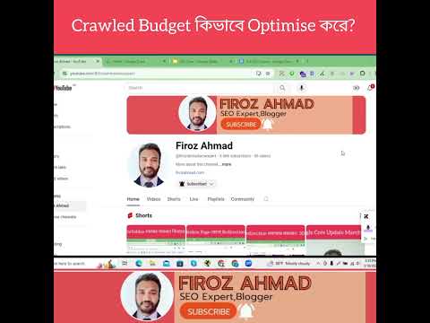 Crawl budget optimization কিভাবে এবং কেনো করে #firozahmad #crawlbudget #seo #seocourse