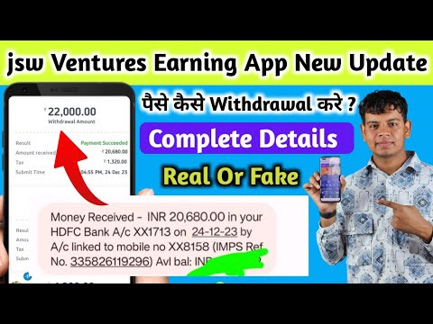 jsw Ventures Earning App New Update | jsw Ventures Earning App real Or Fake | jsw App real Or Fake