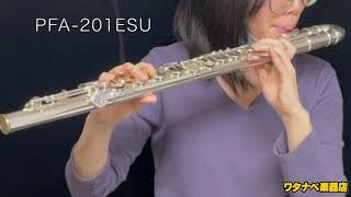 アルトフルート U字頭部管 ストレート頭部管 両方 吹いてみた パール PFA-201ESU  [Pearl Flute alto flute PFA201ESU]