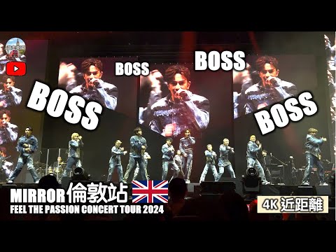 4K近距離【MIRROR🇬🇧倫敦演唱會 - BOSS】(連字幕) ｜FEEL THE PASSION CONCERT TOUR 2024 | O2 Arena London