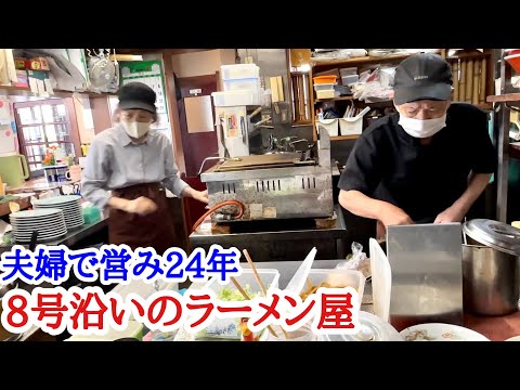 【富山グルメ】24年12月で閉店予定の激盛りモツがやばいラーメン屋！