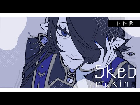 【お絵描き/drawing】Skebご依頼お絵描き配信～トト様～ 【海月夜澪/Vtuber】