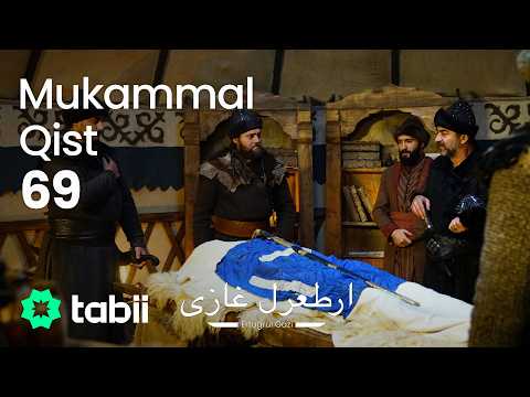 Ertuğrul Gazi | Mukammal Qist 69