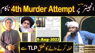 4th MURDER ATTEMPT on Engineer Muhammad Ali Mirza by TLP Student