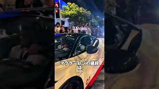 レイカーズ選手の乗っている車がやばい！！#八村塁 #nba #バスケ