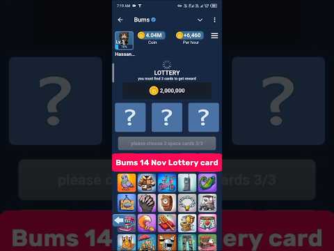 Bums 14 Nov Lottery card #bumslotterycard#bumsairdrop #bumstelegramairdrop #bumslotterycard#14novlot