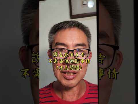 台中清真寺【吠文集】0005 【馬景仁】目前正以【一夫當關，萬人不敵】之勢，大戰台灣的【穆斯林改革浪潮】，他試圖【力挽狂瀾】，若不是這一切都只為了他的私利，肯定會有不少人支持他 2024-9-15