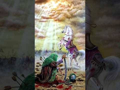 Waqia e Karbala Imam Hussain(علیہ السلام) Shahadat short #islamichistory #history #shia #karbala