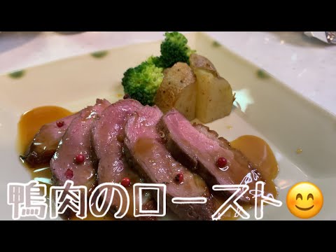 親子で料理❗️長男と👌鴨肉のローストを作ってみました♪ 【第133回】