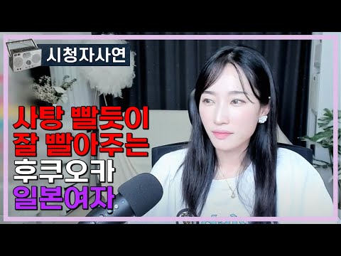 사탕 빨듯이 잘 빨아주는 후쿠오카 일본여자