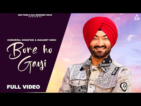 Bore Ho Gayi (Official Video) : Gurkirpal Surapuri | Manjeet Nikki | New Punjabi Songs 2024