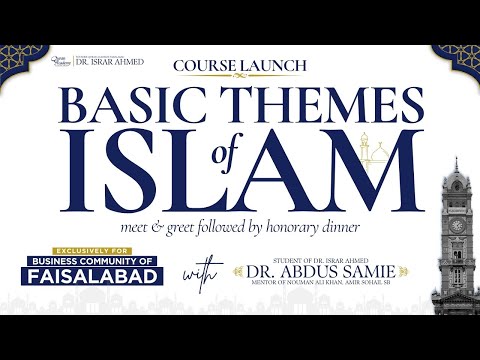 Basic Themes of Islam | Course Launch | Dr. Abdus Samie | Business Community #fsd