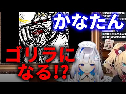 かなたんゴリラになる！？【ホロライブ切り抜き】