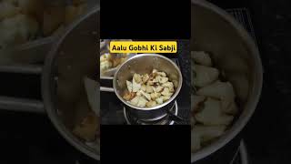 Aalu Gobhi ki Sabji#winterfoods #trendingshorts #livingandcooking