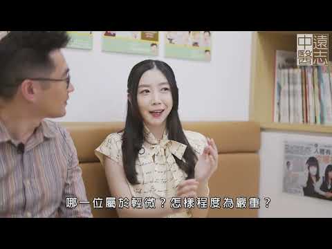 中醫治療脫髮Q&A（2） 柴醫（李廣冀 博士）