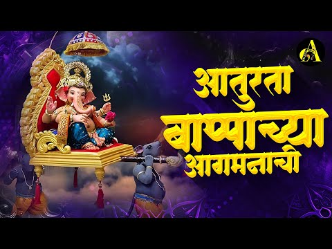 गणपती उत्सव 2024 | Ganpati Nonstop Dj Song 2024 | Ganpati Bappa Dj Song | Ganpati Dj Song