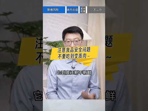 烧烤里的牛油羊油是不是坏脂肪？烧烤怎么吃更健康？｜營養學堂