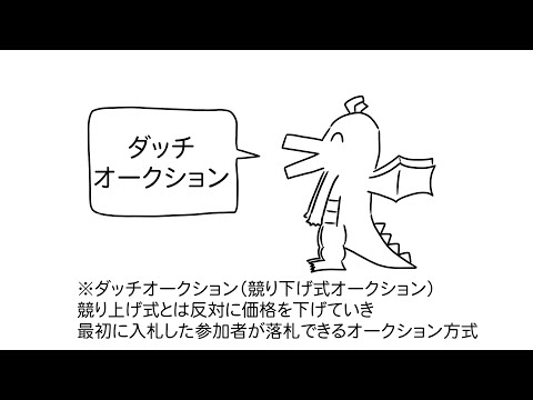 【経済学】好きな決め方発表ドラゴン/重音テト【メカニズムデザイン】