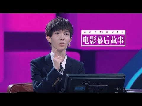 【电影幕后故事】127 演员请看这！盘点华语电影10大影帝影后制造机