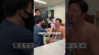 メイウェザー戦後の朝倉兄弟【超RIZIN】